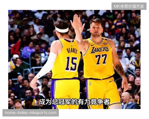 东契奇以联盟得分王之姿引领湖人进攻，其犀利的内线突破是球队战术发起的核心